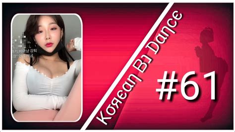 Korean Bj Dance 61 Youtube