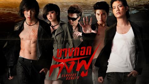 thai movie bangkok kung fu 2012 english sub thai