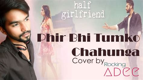 Phir Bhi Tumko Chaahunga Half Girlfriend Rocking Adee Cover