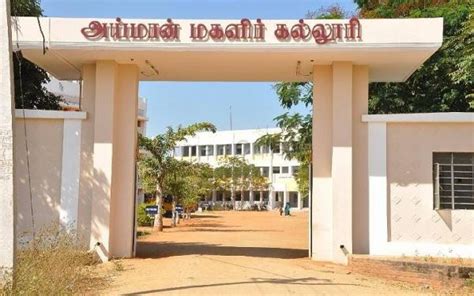 aiman college  arts  science  women trichy courses fee cut  ranking admission