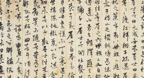 decouvrez la calligraphie japonaise superprof