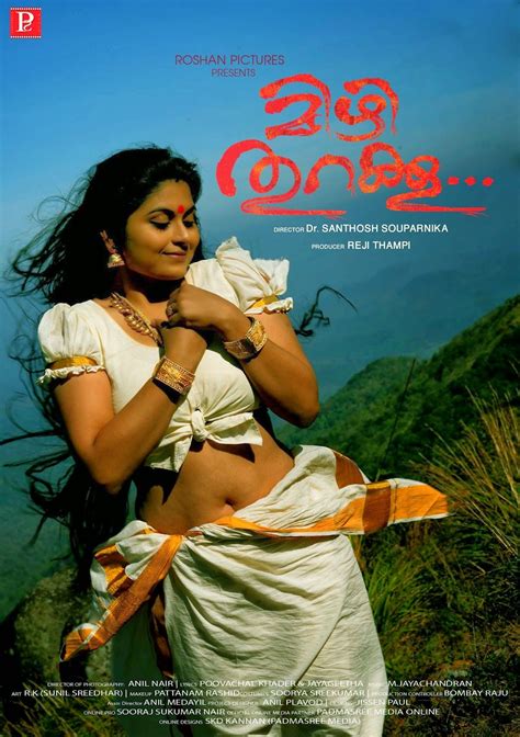 malayalam tv serial actress hot navel show photos ~ south actress spicy photos