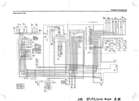 wiring diagrams   cover honda outboard motor bfa user manual page