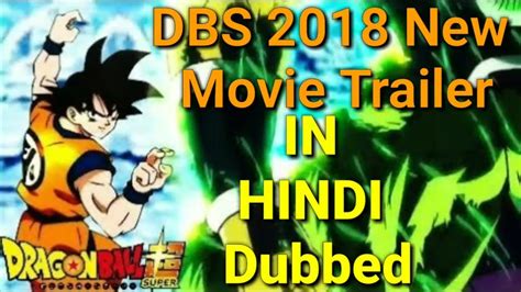 [hindi Dubbed]dragon Ball Super New Movie 2018 Teaser Trailer In Hindi