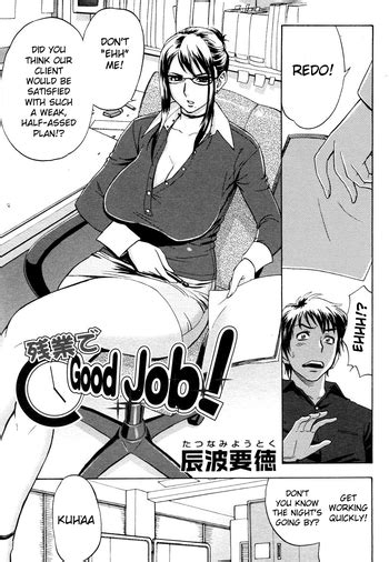 Zangyou De Good Job Nhentai Hentai Doujinshi And Manga