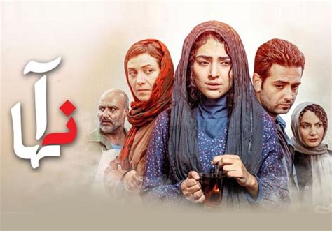persian serial archive browse  episodes published hd gem tv serial