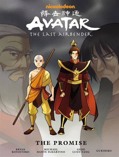 avatar the last airbender the promise library edition hc profile