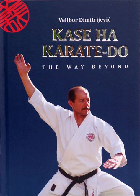 karate training book  ourtree