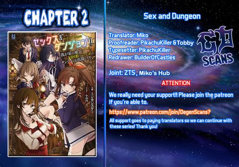 sex and dungeon chapter 2