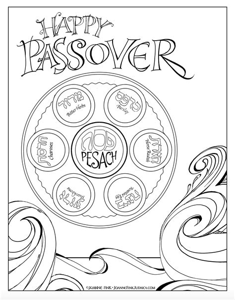 passover coloring pages coloring pages