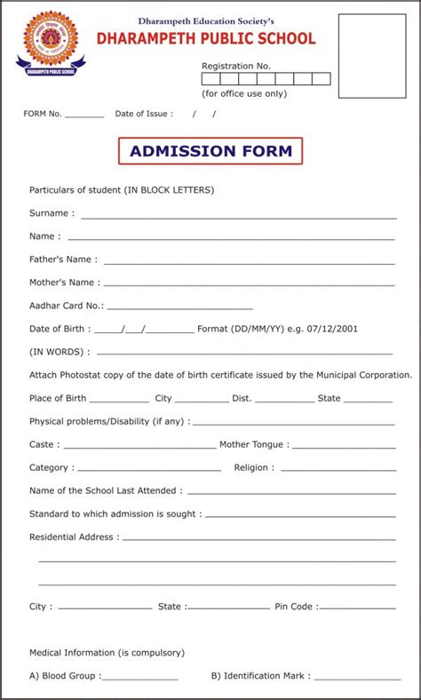 admission form dharampeth public school cbse nagpur