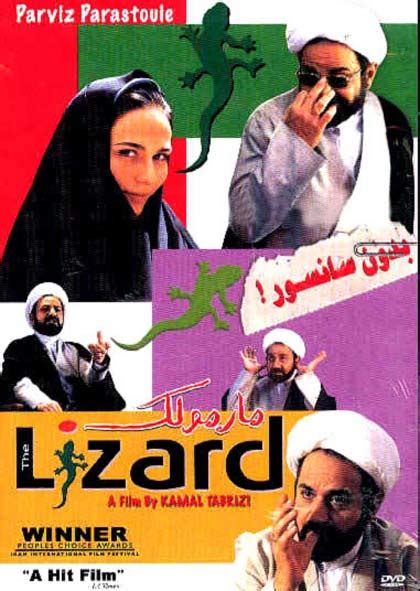 پوسترهای سکسی از فیلم های قدیمی ایرانی مجله فلونز عکس