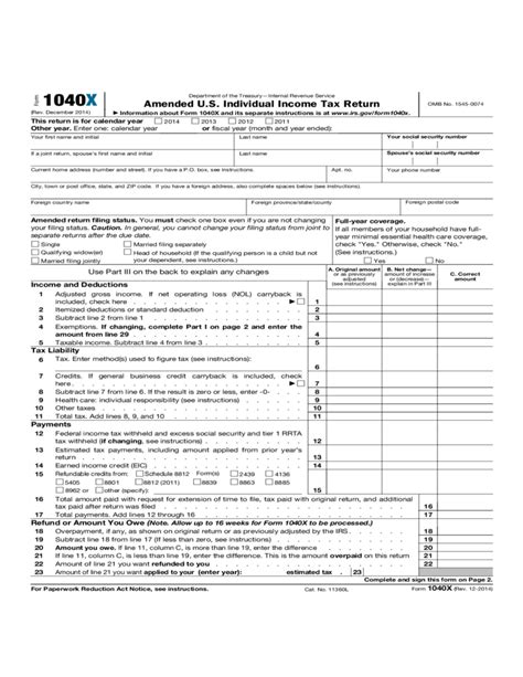 Form 1040 X Amended U S Individual Income Tax Return Form 2014
