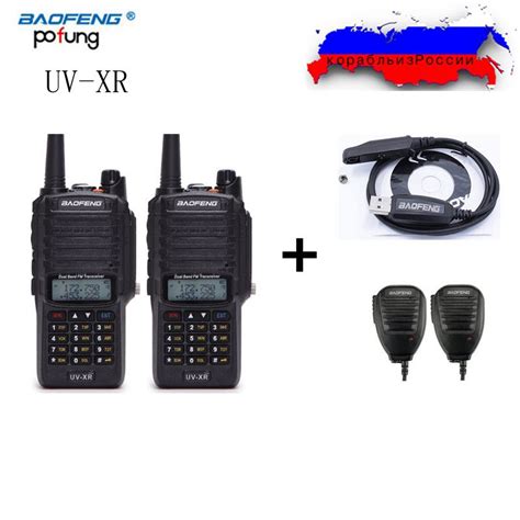 2pcs baofeng uv xr ip67 waterproof walkie talkie 10w power dual band