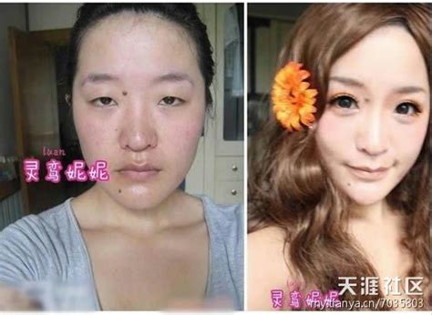 le maquillage avant aprés chez les chinoises
