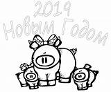 Coloring Pages Year Coloringtop sketch template