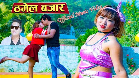 New Nepali Lok Dohori Song Thamel Bazar Dil Sing Magar And Priya Magar
