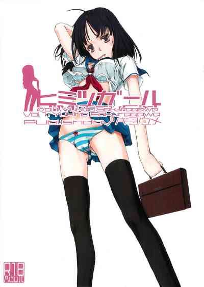 himitsu girl vol 01 sakuragawa yukino nhentai hentai doujinshi