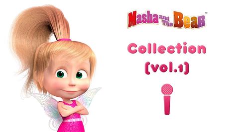 masha and the bear sing with masha 🎵 song collection vol 1 5 songs