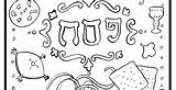 Pesach Coloring Shalom sketch template