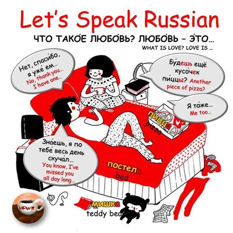 Lets Speak Russian Russian Language Learning How To Speak Russian