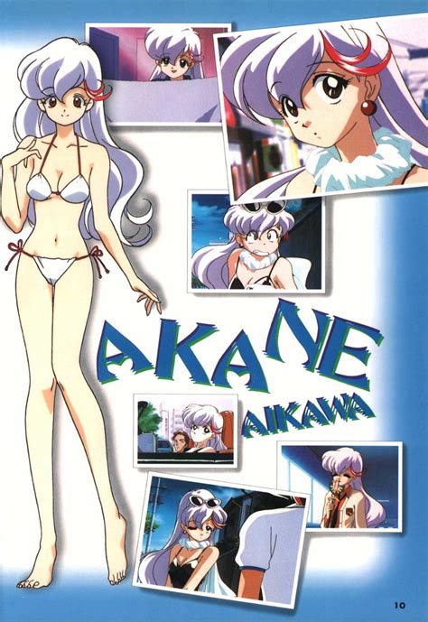 aikawa akane mahou tsukai tai silver hair non web source 1990s