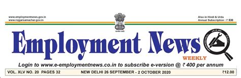 employment news paper  july   august rojgarbook