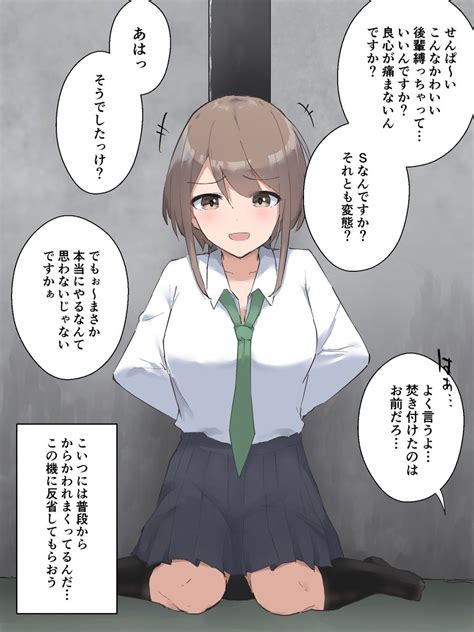 生意気のエロ漫画「拘束放置してた生意気な後輩が我慢の限界だった