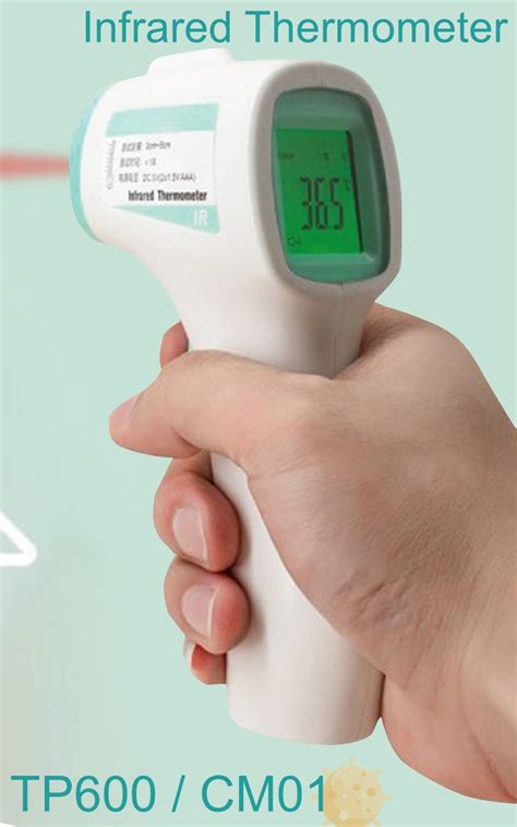 hip infrared thermometer tpcm cps
