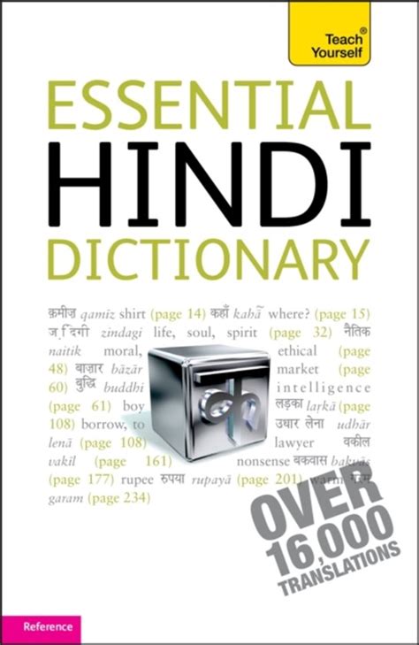 bolcom essential hindi dictionary rupert snell  boeken