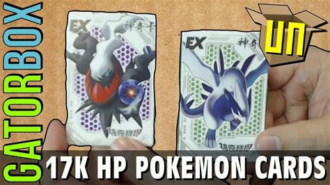 hp pokemon cards gatorunbox youtube