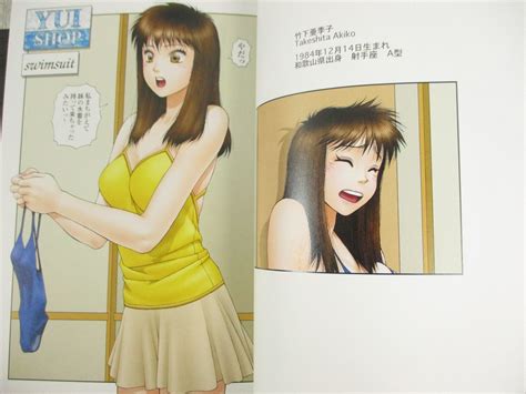 Yui Shop Mini Kuro Black Art Toshiki Illustration Book Fanbook Ko24 Ebay