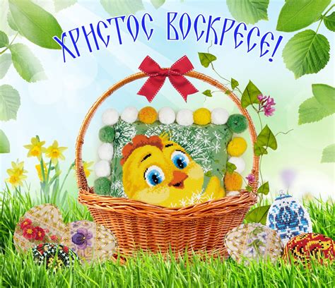 postcards for easter congratulations for easter gorodprizrak