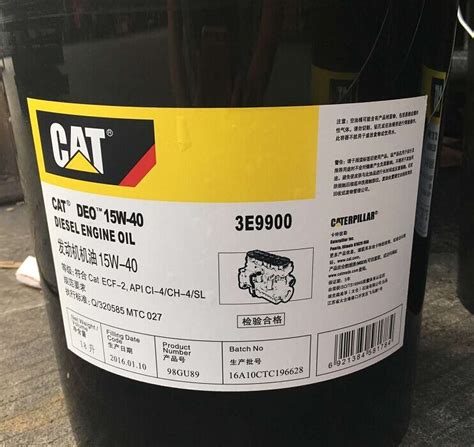 [usd 97 14] Carter Sae 15w 40 Engine Oil Industrial Oil