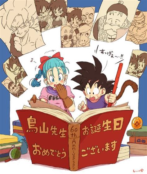 74 best images about goku y bulma on pinterest son goku dragon ball and community service