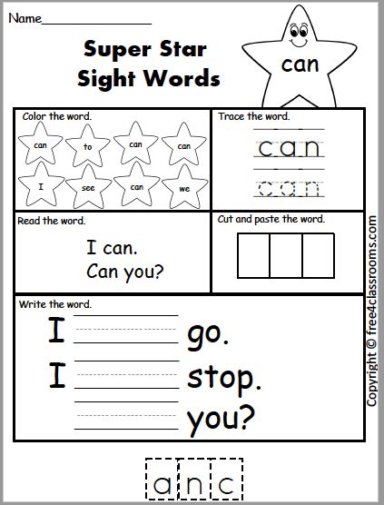sight word tracing worksheets  tracing generator  teach