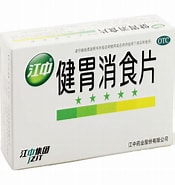 健胃 消食 器 に対する画像結果.サイズ: 175 x 185。ソース: www.miaoshou.com