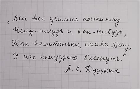 Russian Handwriting Is It Obligatory To Learn It Russian Writing
