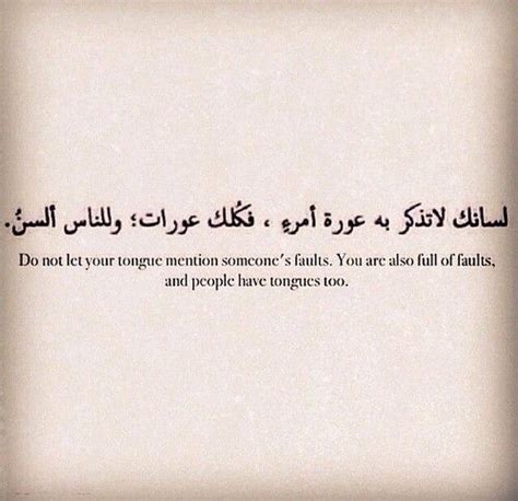 41 best arabic images on pinterest arabic poetry arabic quotes and