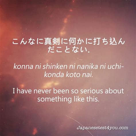 14 Inspirational Quotes In Japanese With English
