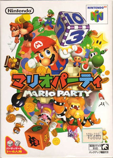 Buy Nintendo 64 Mario Party Import