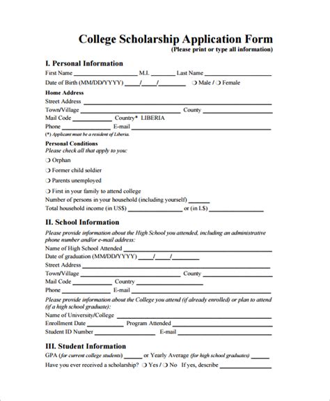 sample scholarship forms   ms word