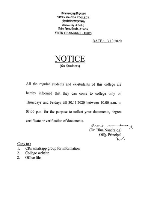 notice   students  students