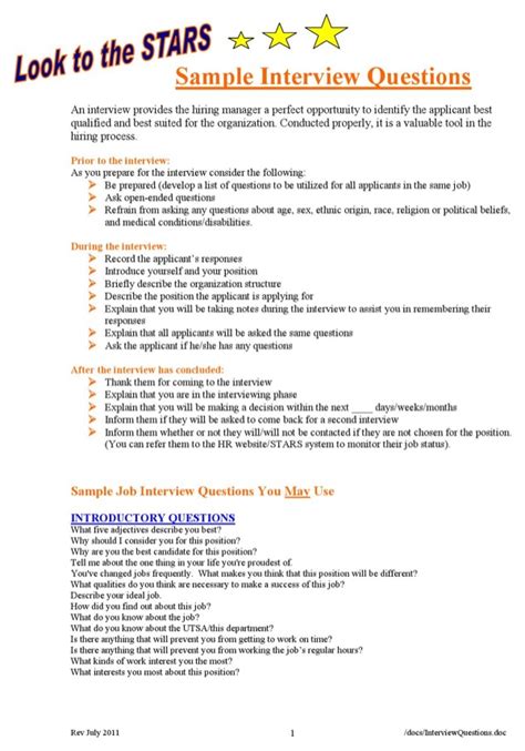 sample job interview questions    page  formtemplate