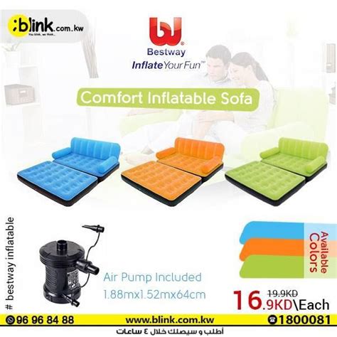 blink kuwait comfort inflatable sofa  air pump  april  inflatable sofa air pump