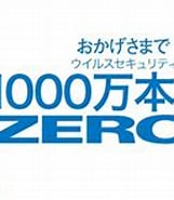 W-ZERO ソフトリセット に対する画像結果.サイズ: 161 x 108。ソース: www.amazon.co.jp