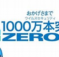 W-ZERO ソフトリセット に対する画像結果.サイズ: 192 x 108。ソース: www.amazon.co.jp
