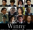 Image result for Winny 構造. Size: 114 x 103. Source: fansvoice.jp