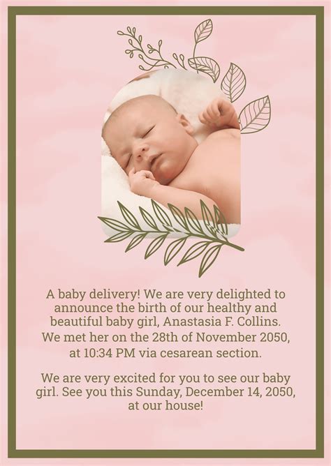 baby arrival announcement template