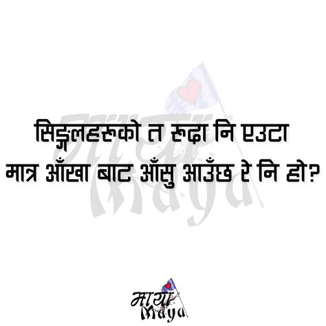 nepali quote cute quotes for him cute quotes quotes for him